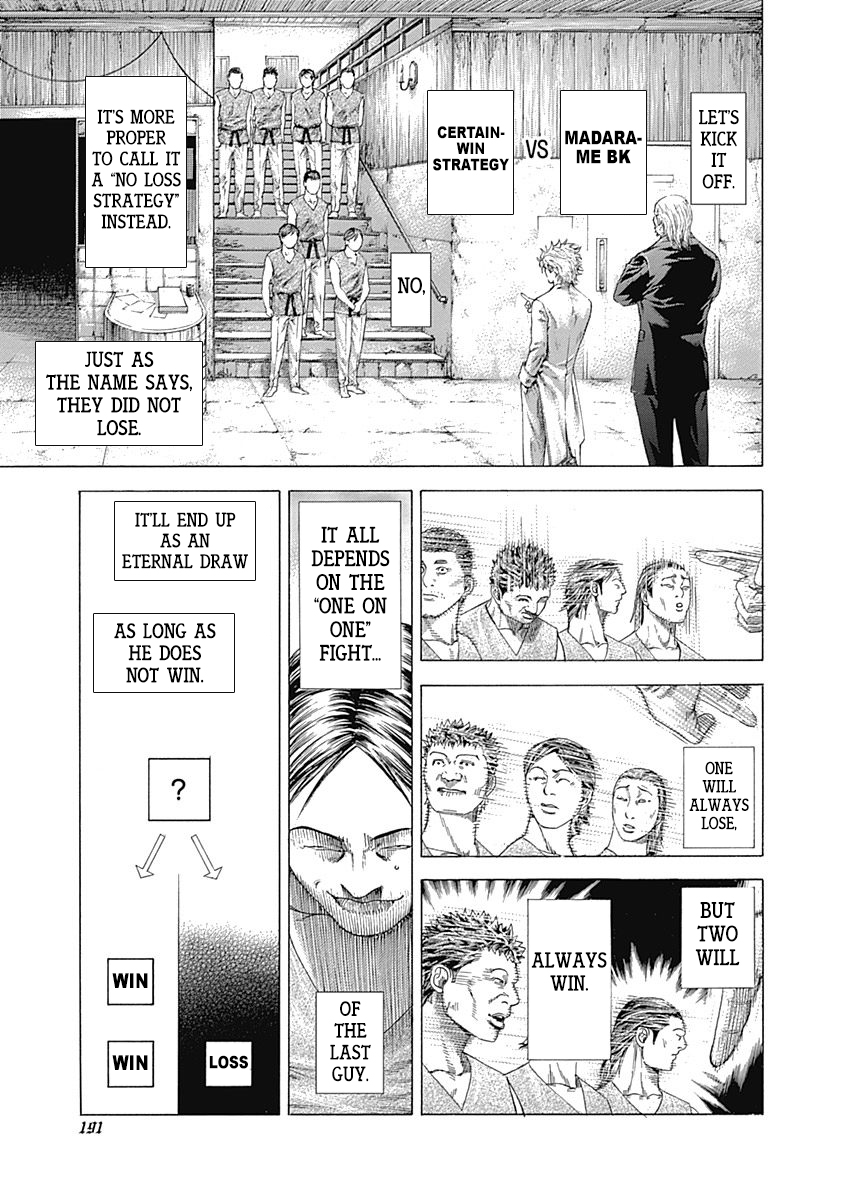 Usogui chapter 338 page 15