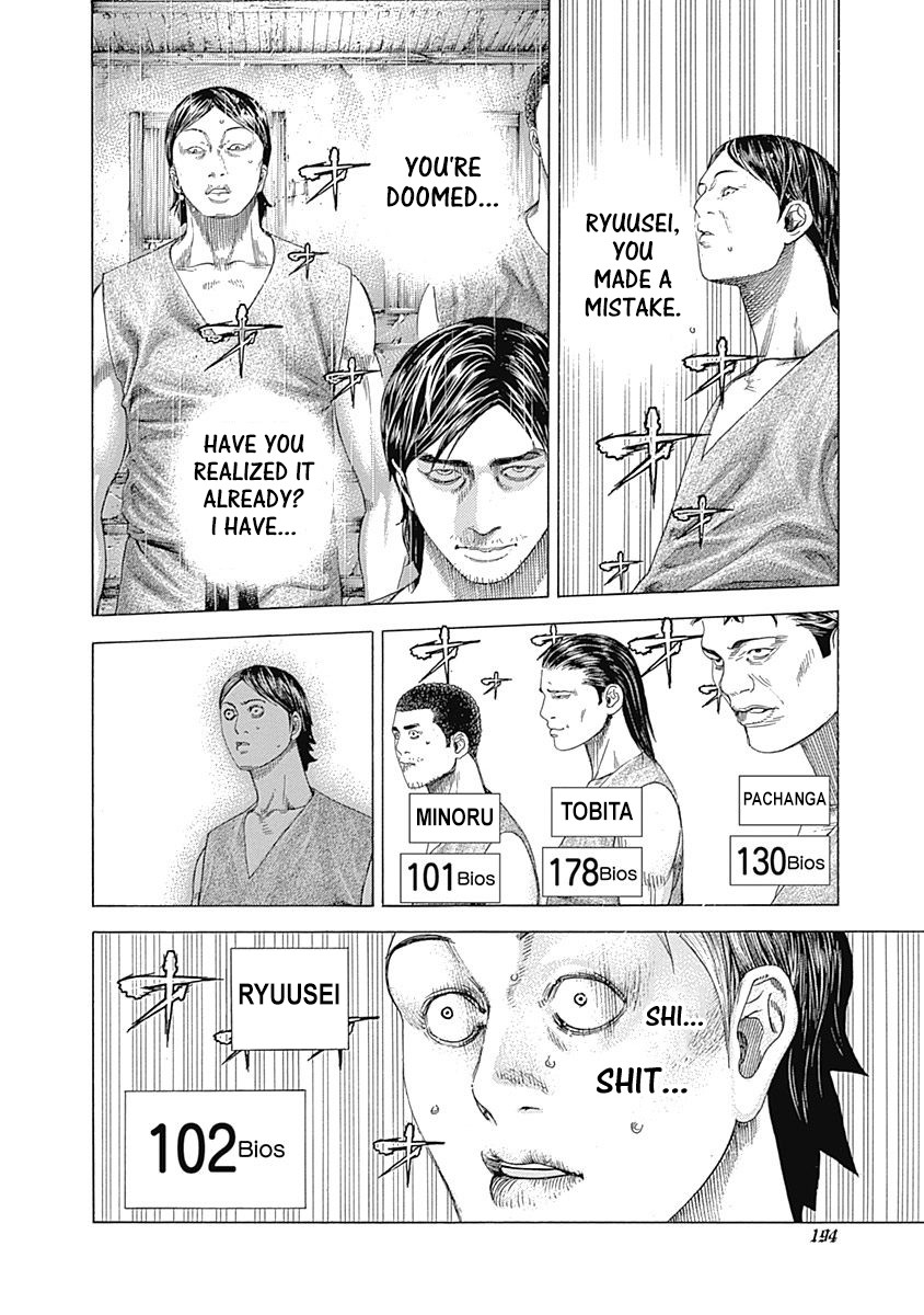 Usogui chapter 338 page 18