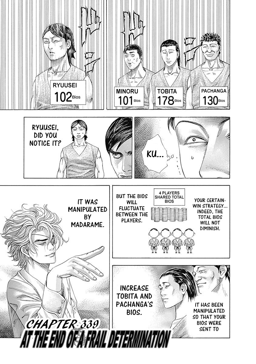 Usogui chapter 339 page 1