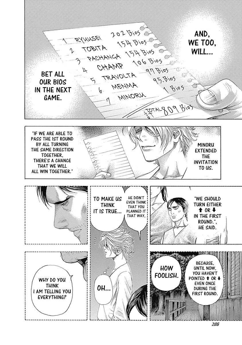 Usogui chapter 339 page 12