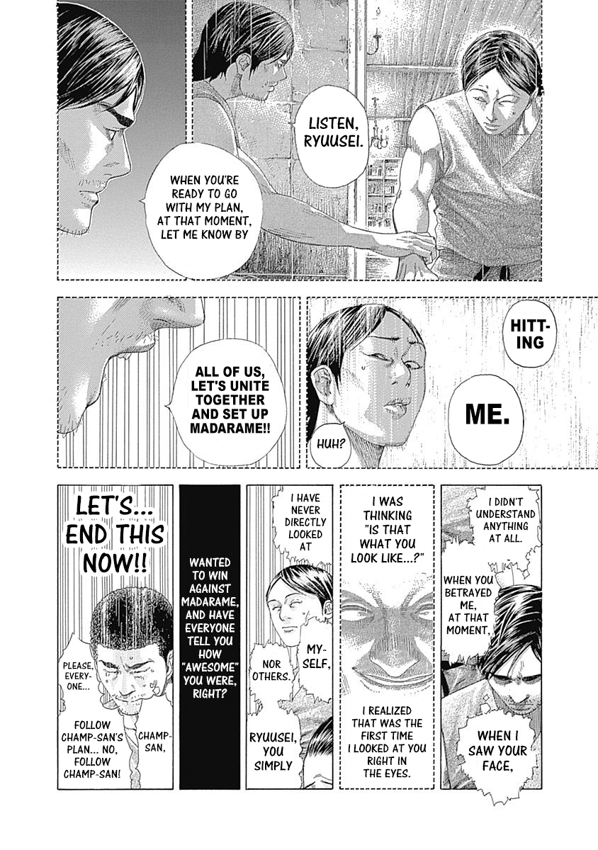 Usogui chapter 339 page 14