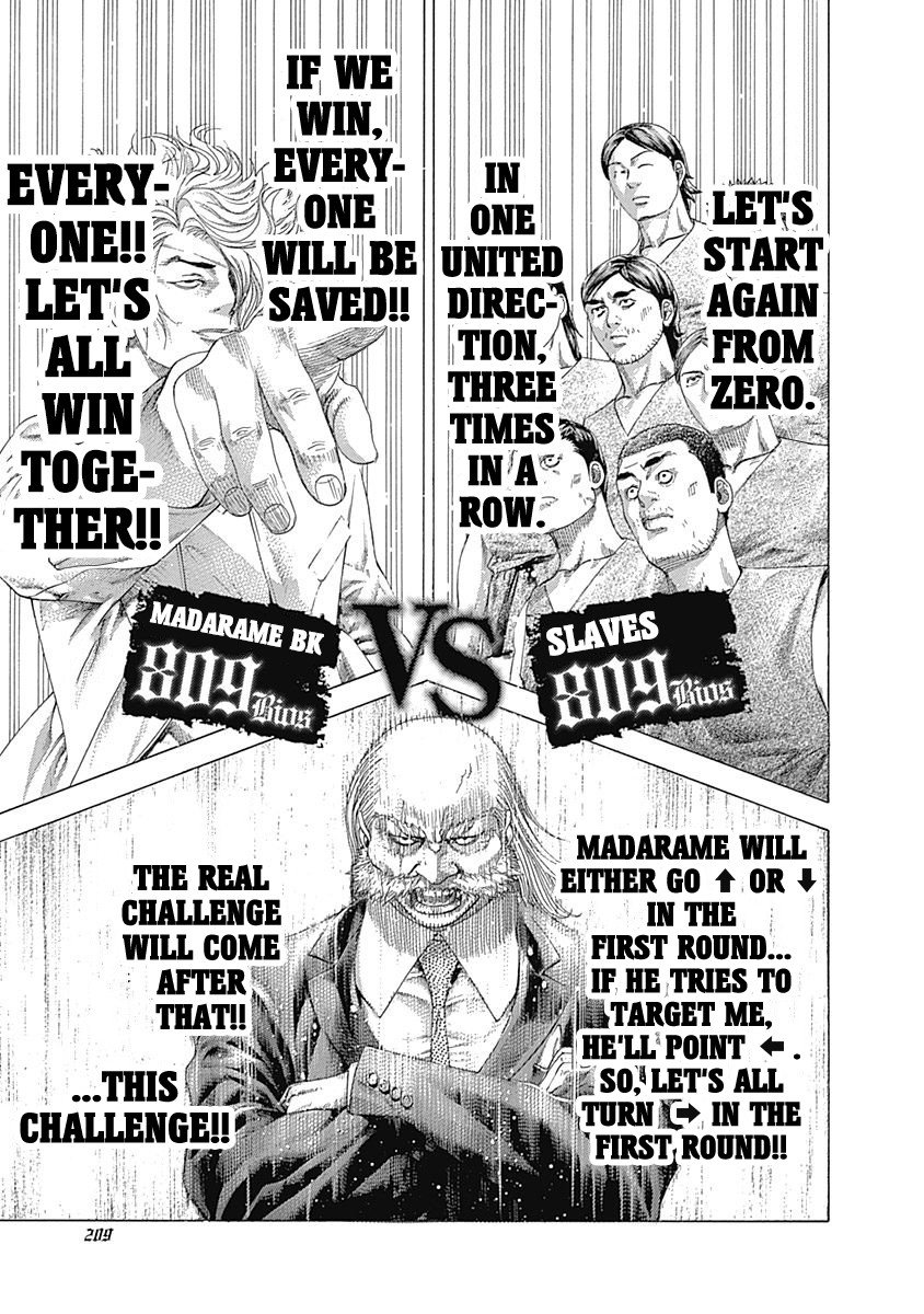 Usogui chapter 339 page 15