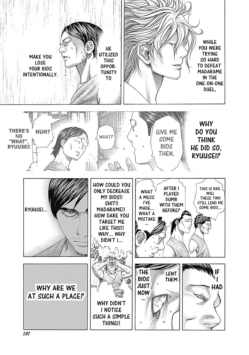 Usogui chapter 339 page 3