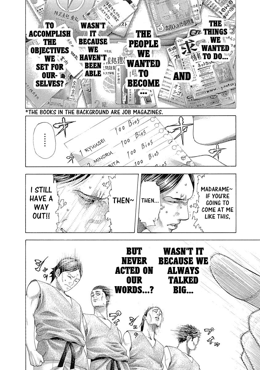 Usogui chapter 339 page 4