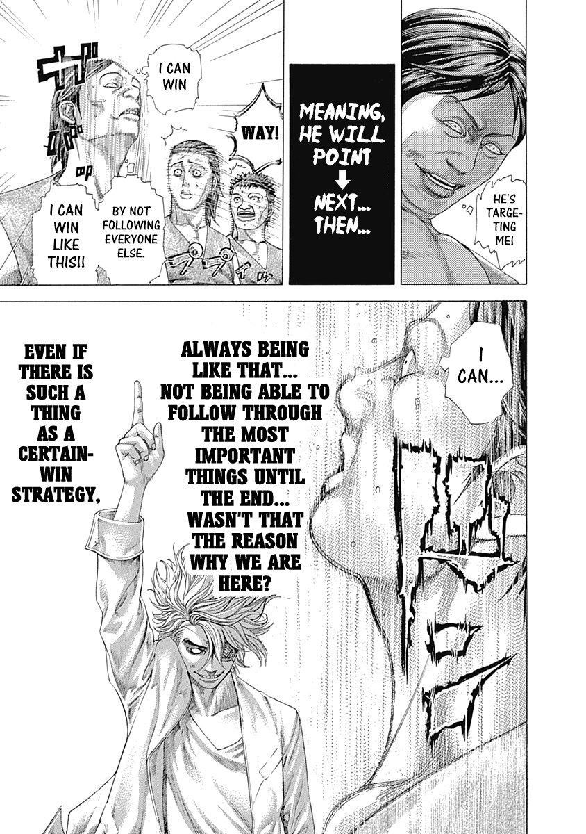 Usogui chapter 339 page 5