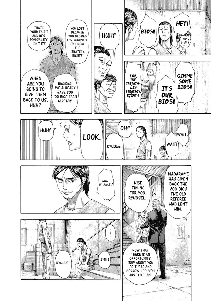 Usogui chapter 339 page 8