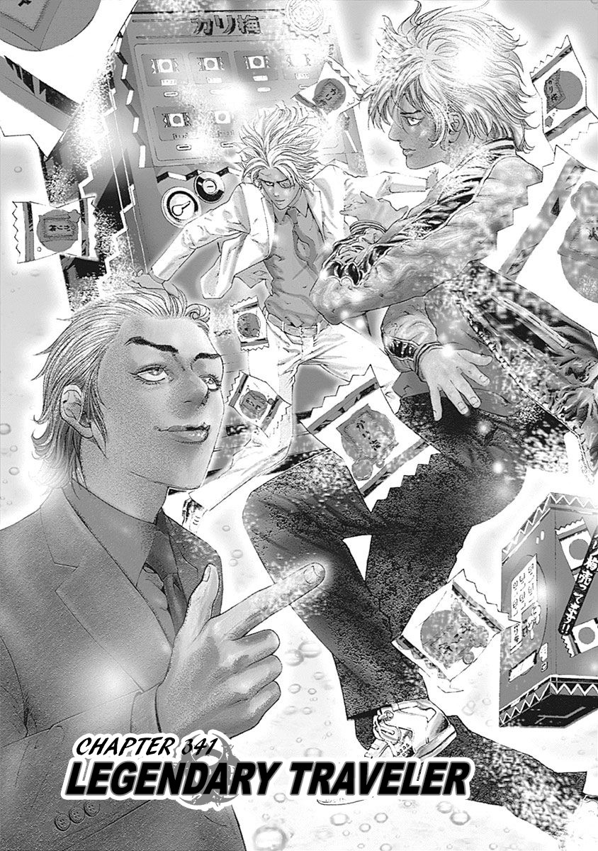 Usogui chapter 341 page 1