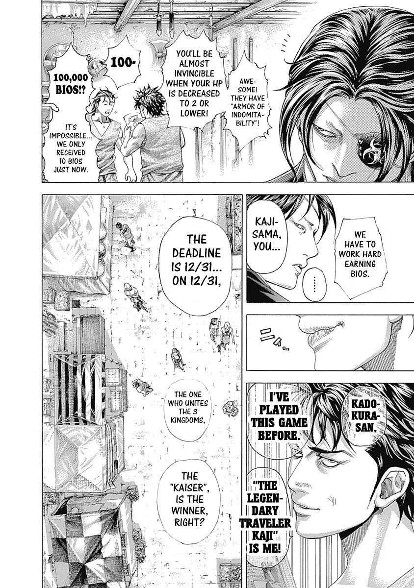 Usogui chapter 341 page 13