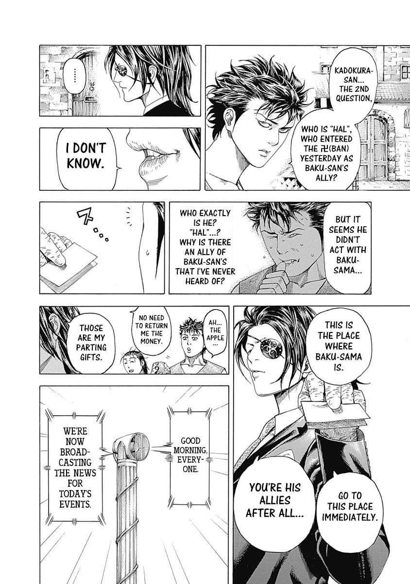 Usogui chapter 341 page 15