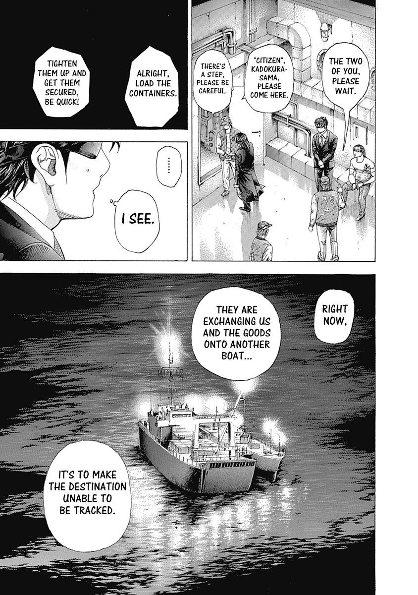 Usogui chapter 341 page 4