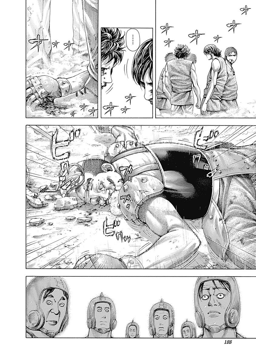 Usogui chapter 345 page 6