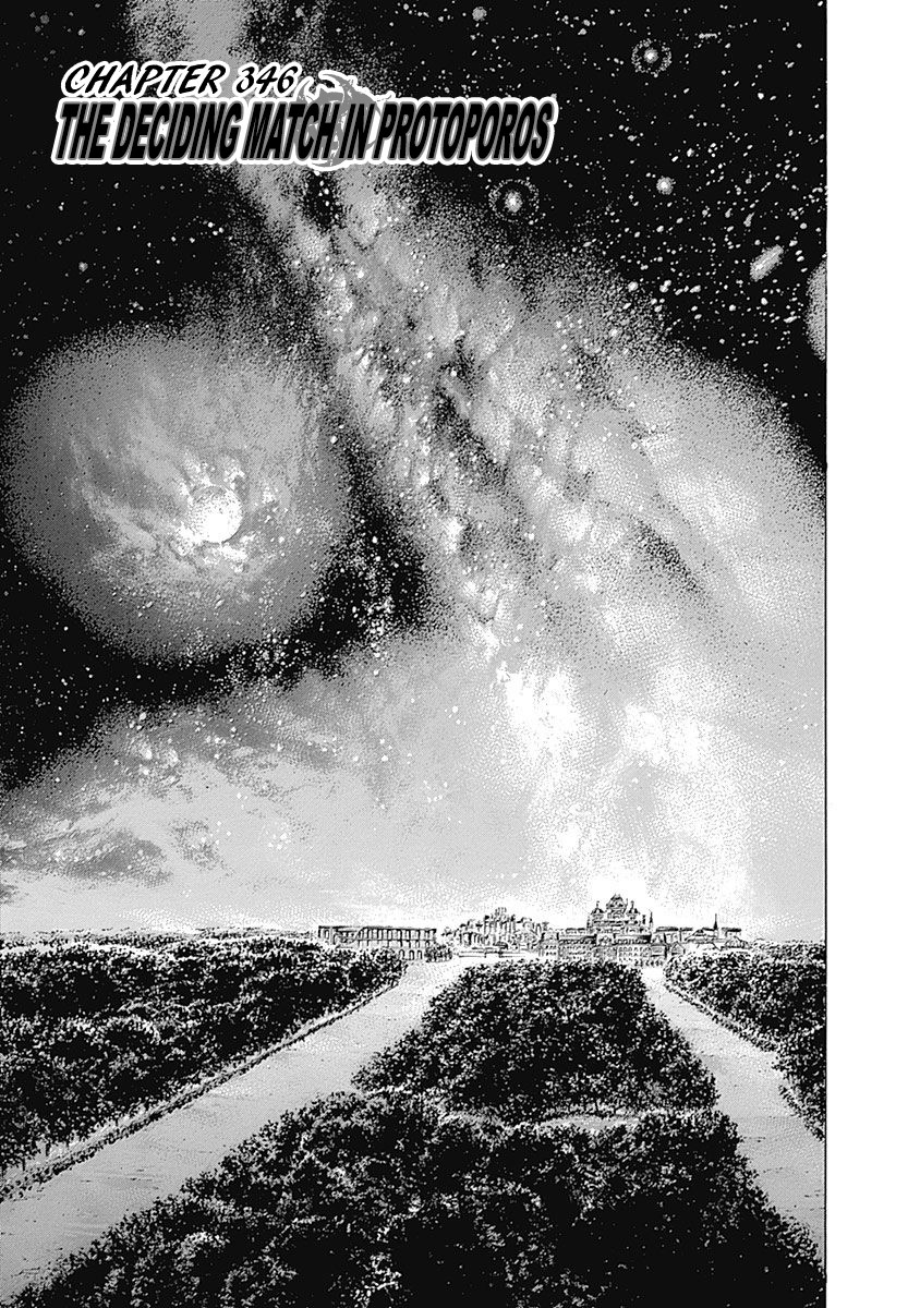 Usogui chapter 346 page 1