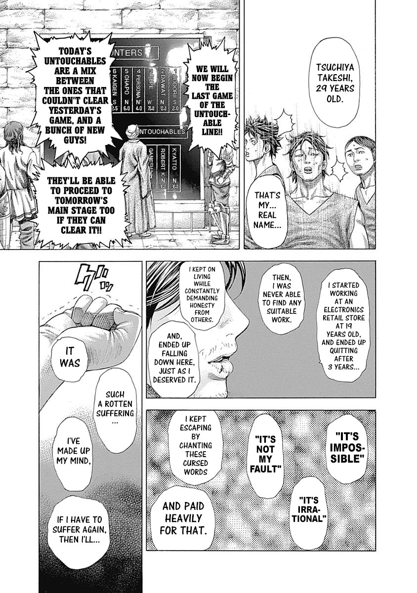 Usogui chapter 347 page 12