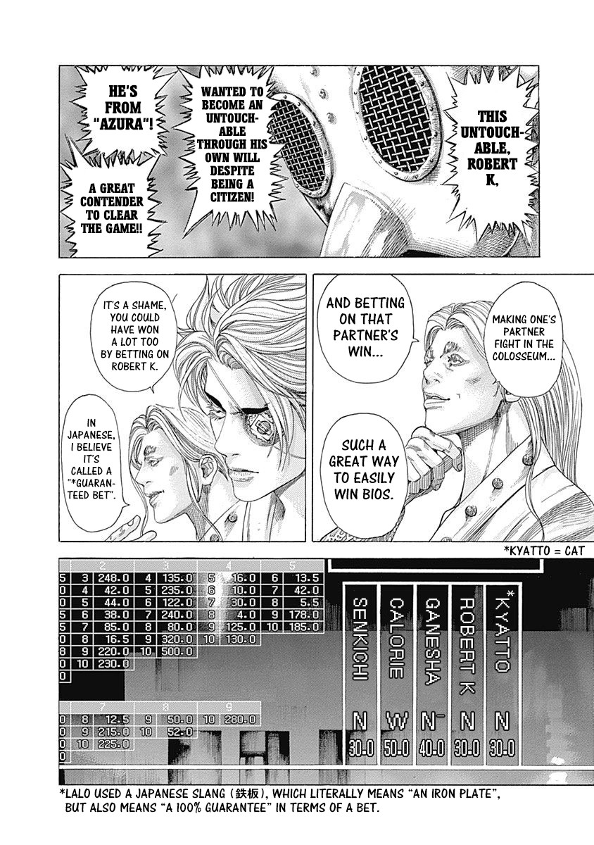 Usogui chapter 347 page 15