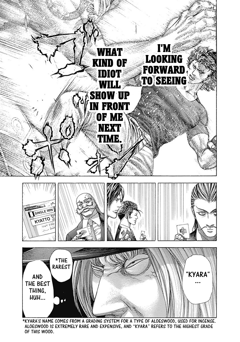 Usogui chapter 348 page 17