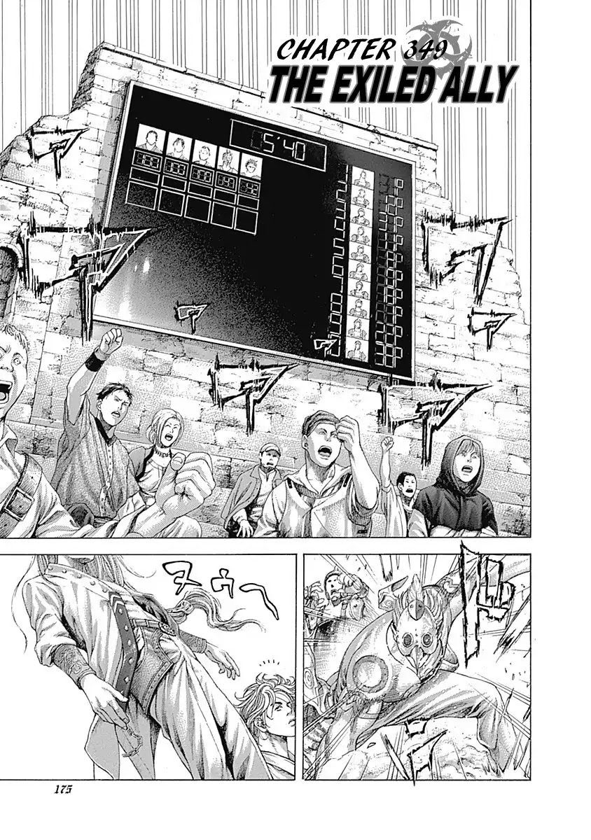 Usogui chapter 349 page 1