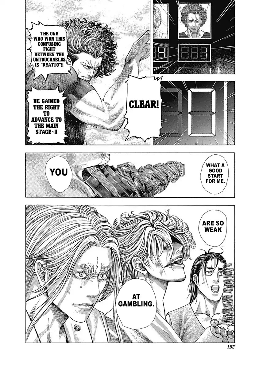 Usogui chapter 349 page 17