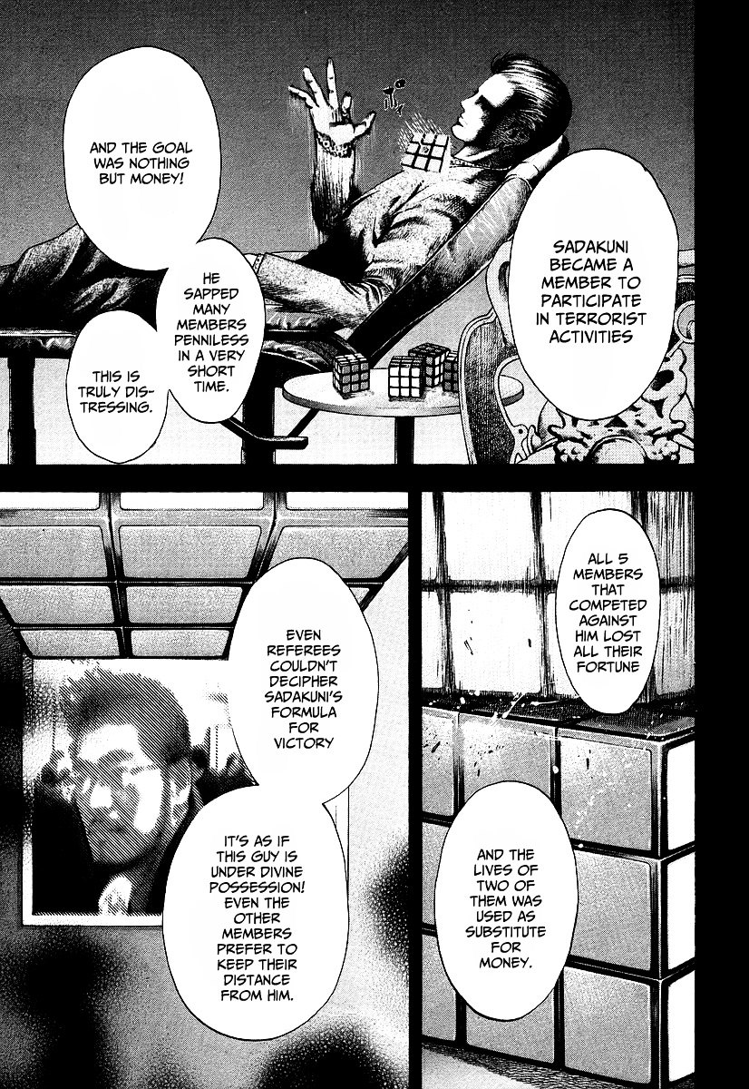 Usogui chapter 35 page 11