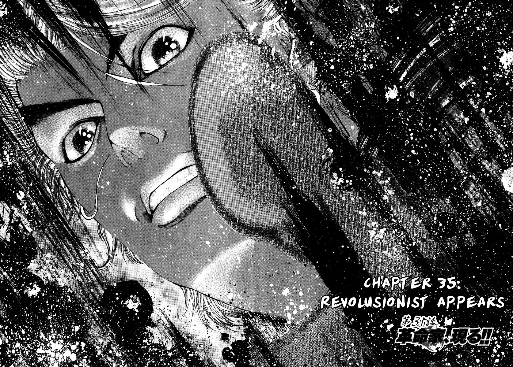 Usogui chapter 35 page 3