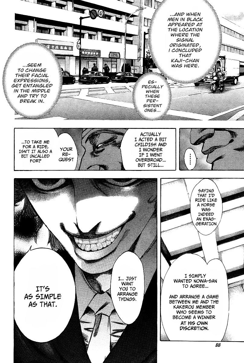 Usogui chapter 35 page 6