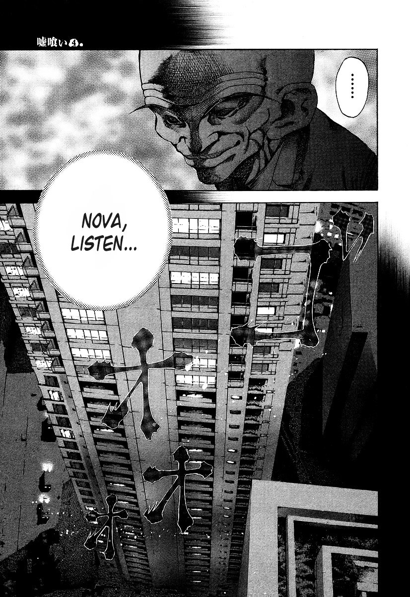 Usogui chapter 35 page 7