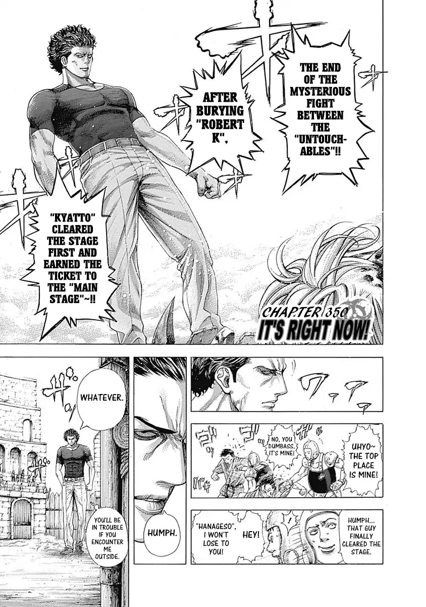 Usogui chapter 350 page 1