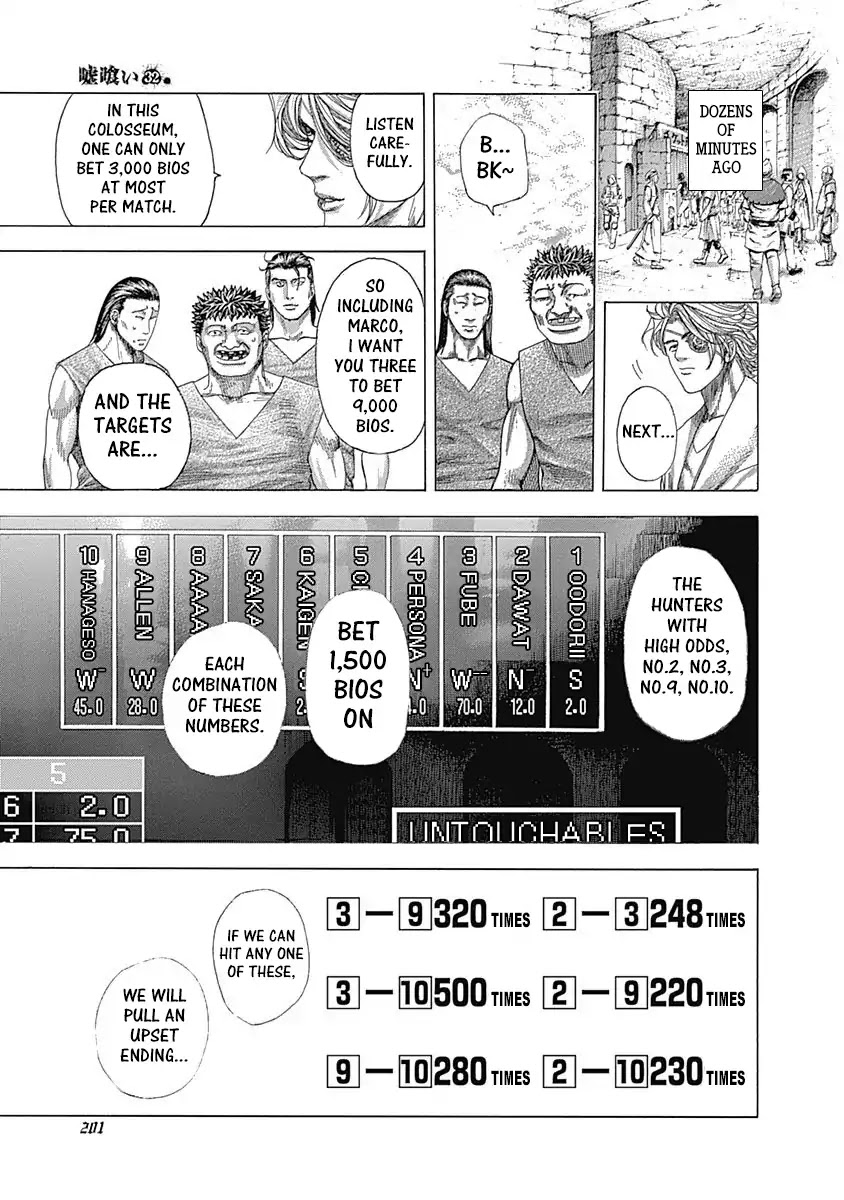 Usogui chapter 350 page 6