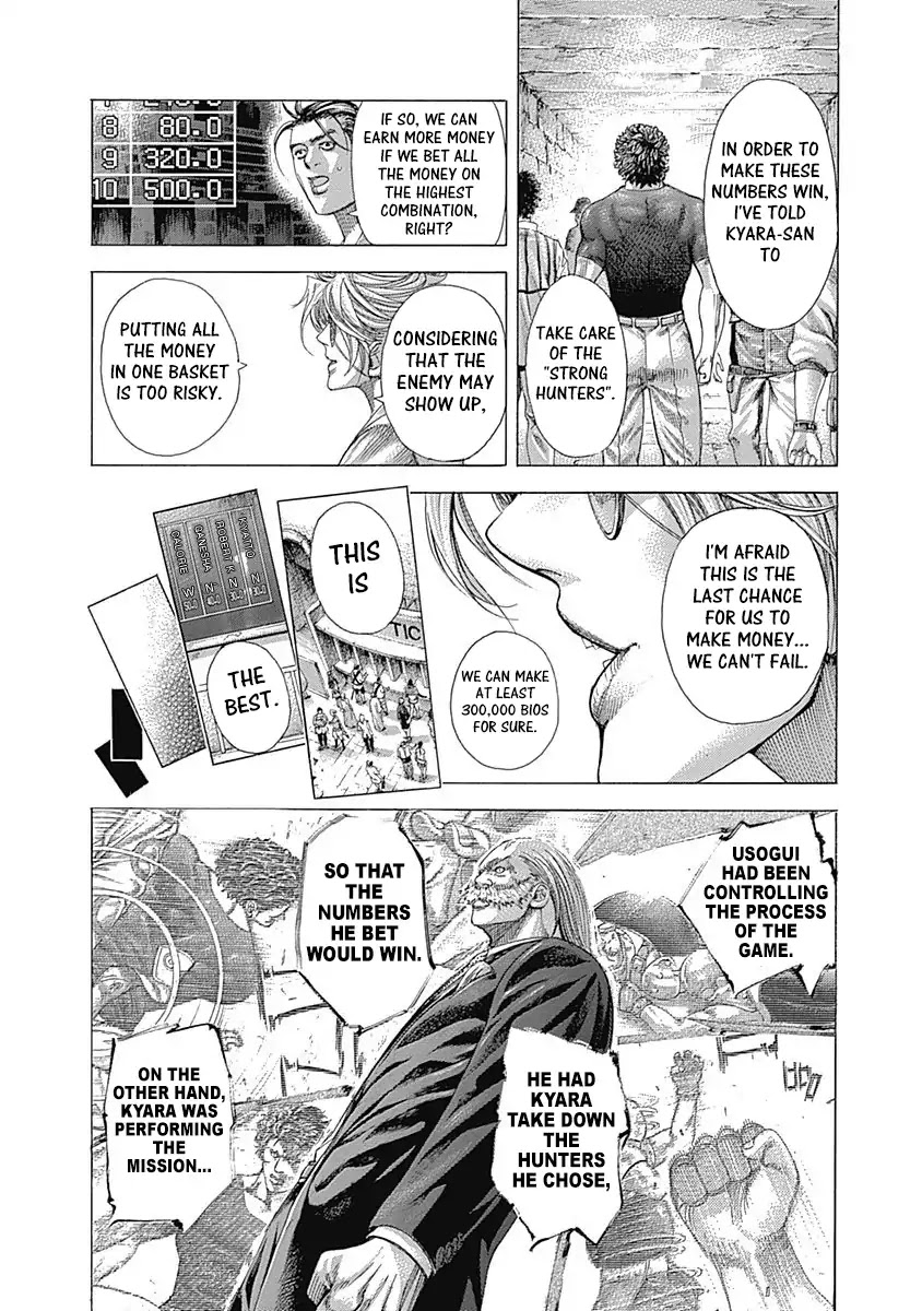 Usogui chapter 350 page 7