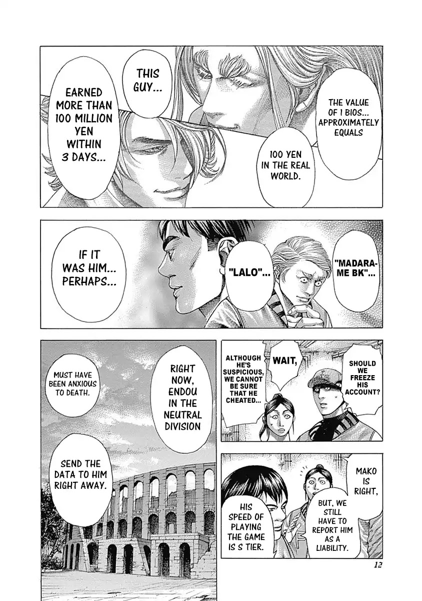 Usogui chapter 351 page 10