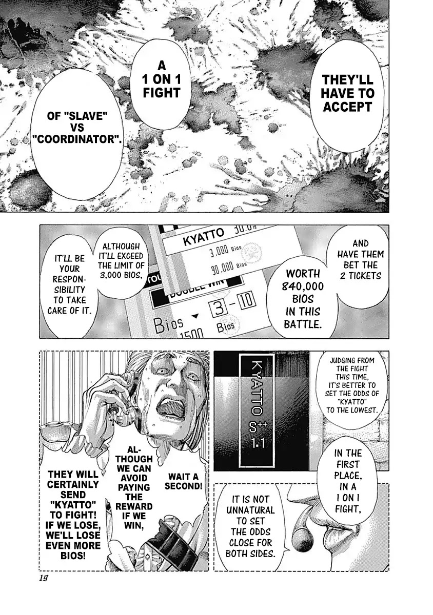 Usogui chapter 351 page 17