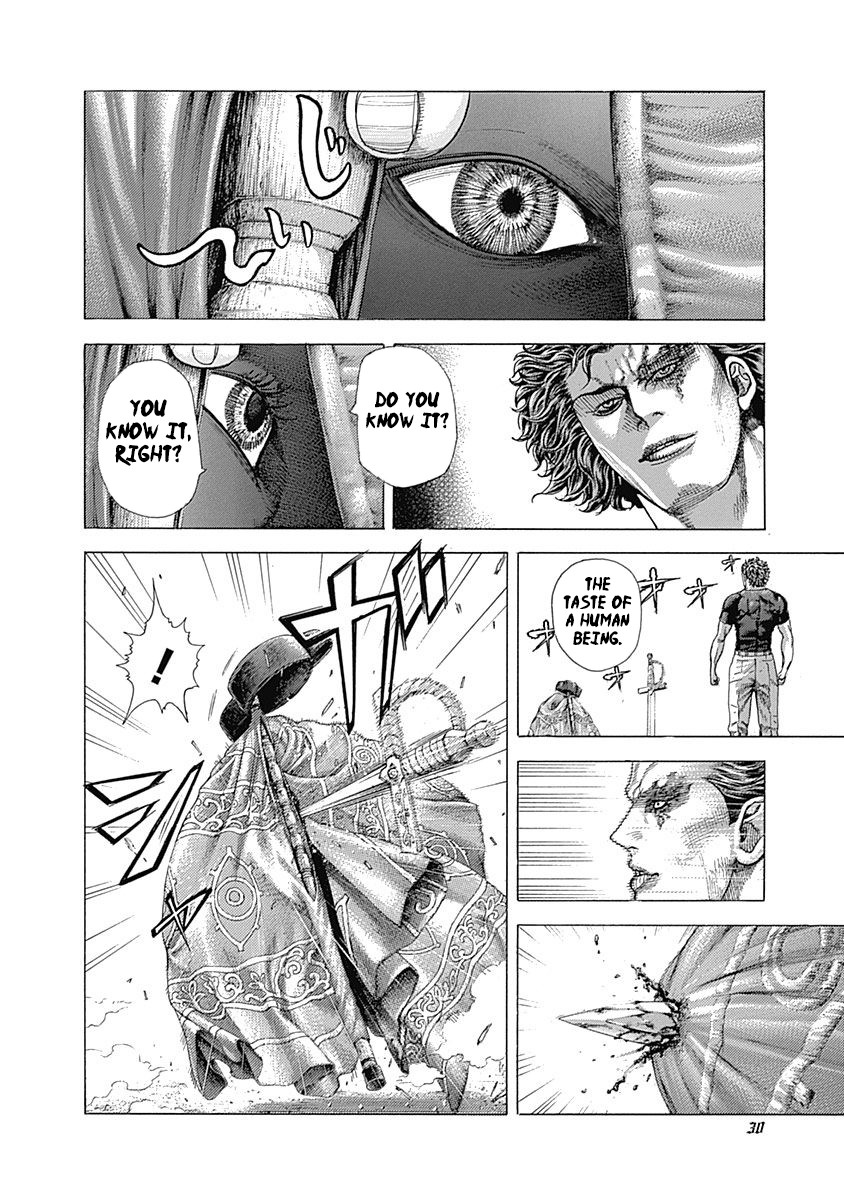 Usogui chapter 352 page 5