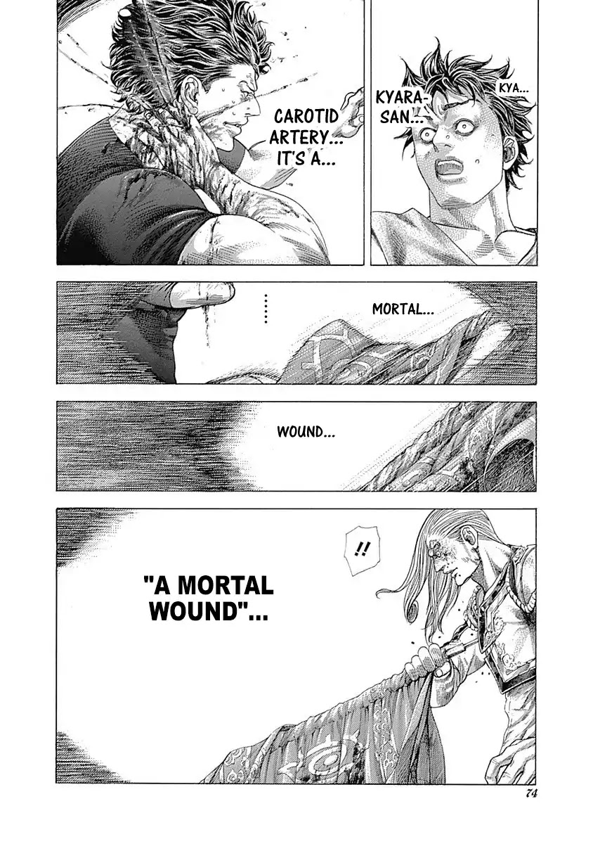 Usogui chapter 354 page 10