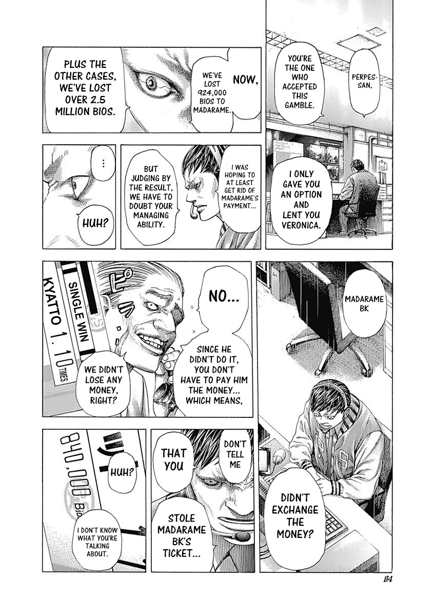 Usogui chapter 355 page 2