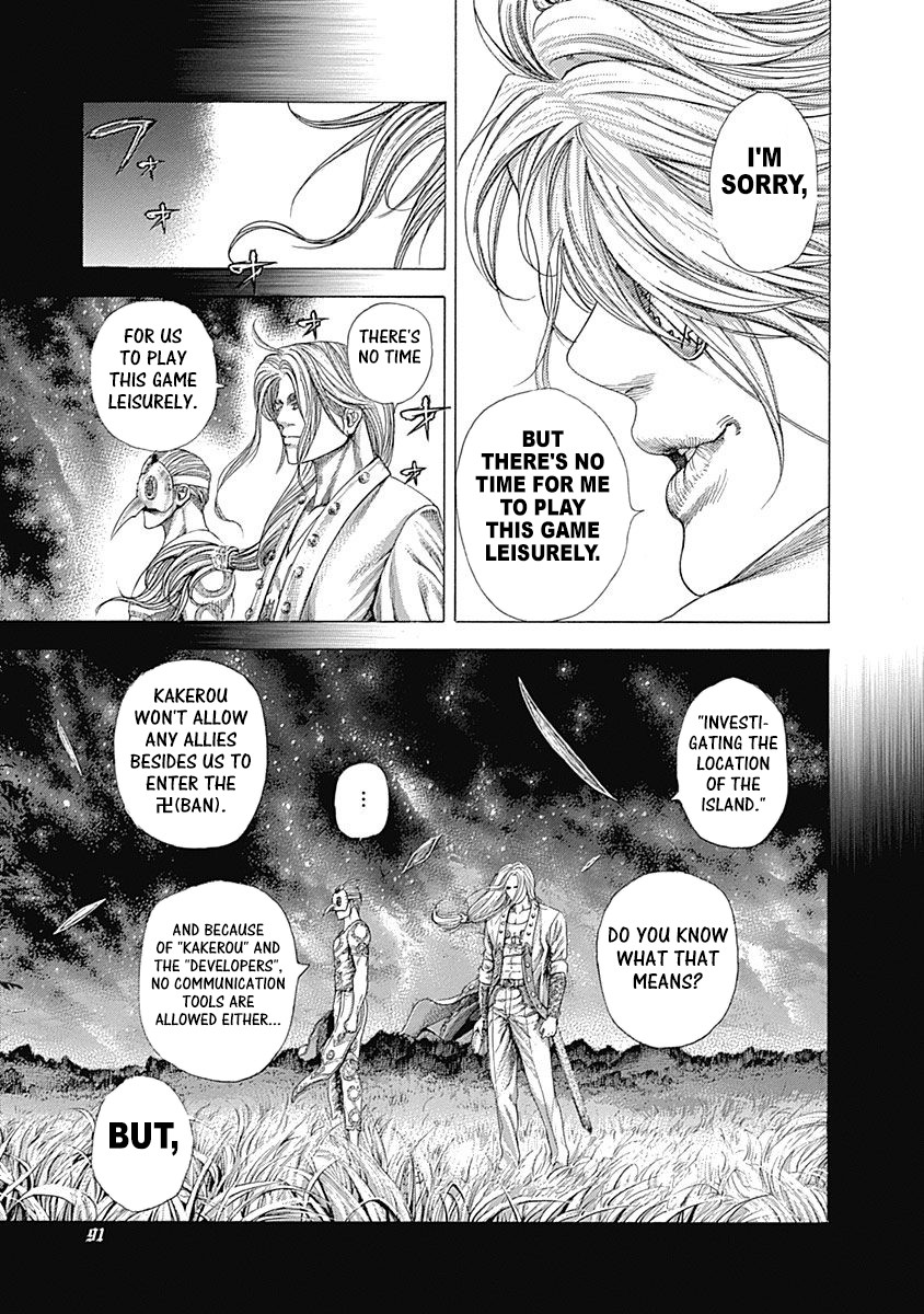 Usogui chapter 355 page 9