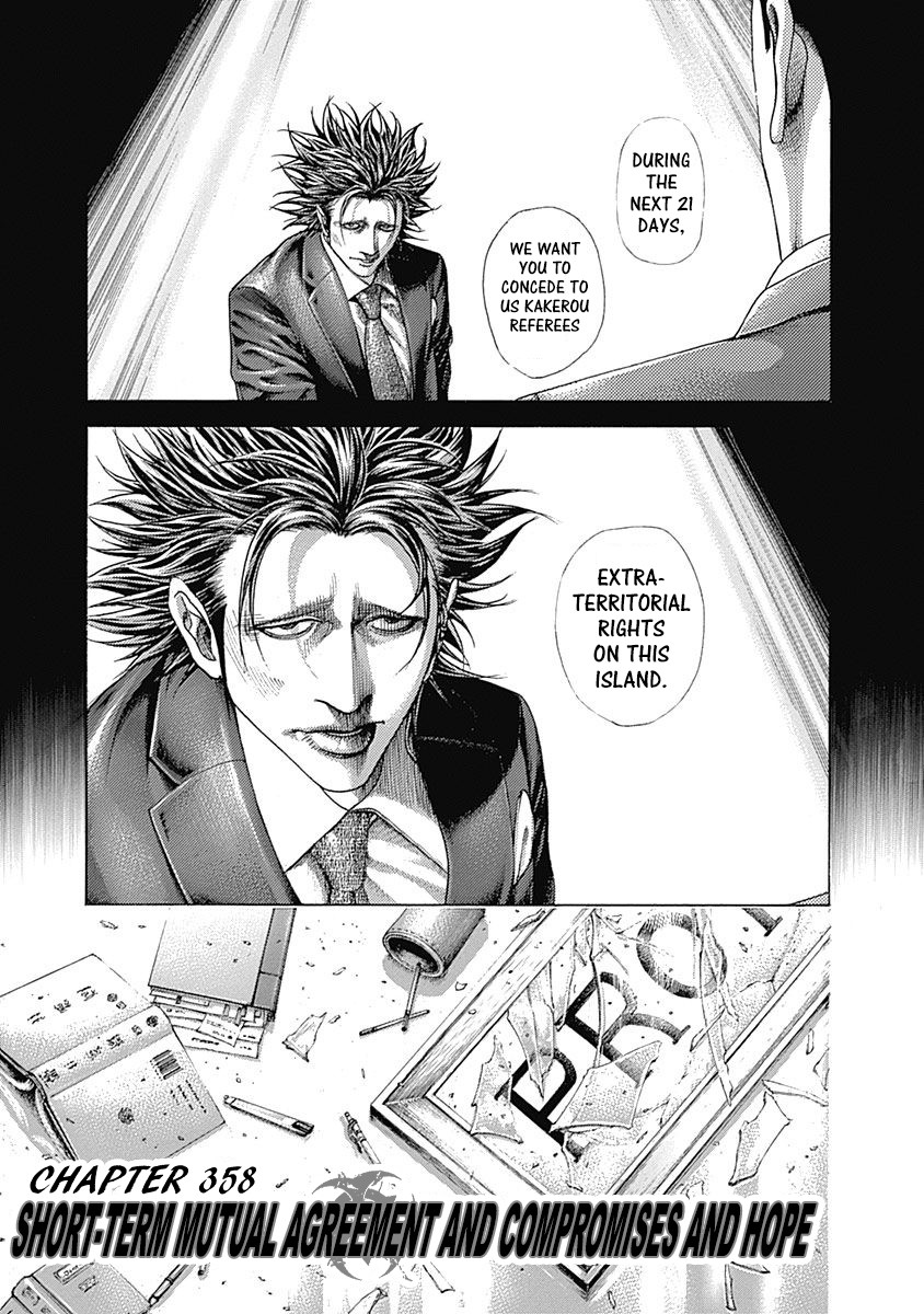 Usogui chapter 358 page 1