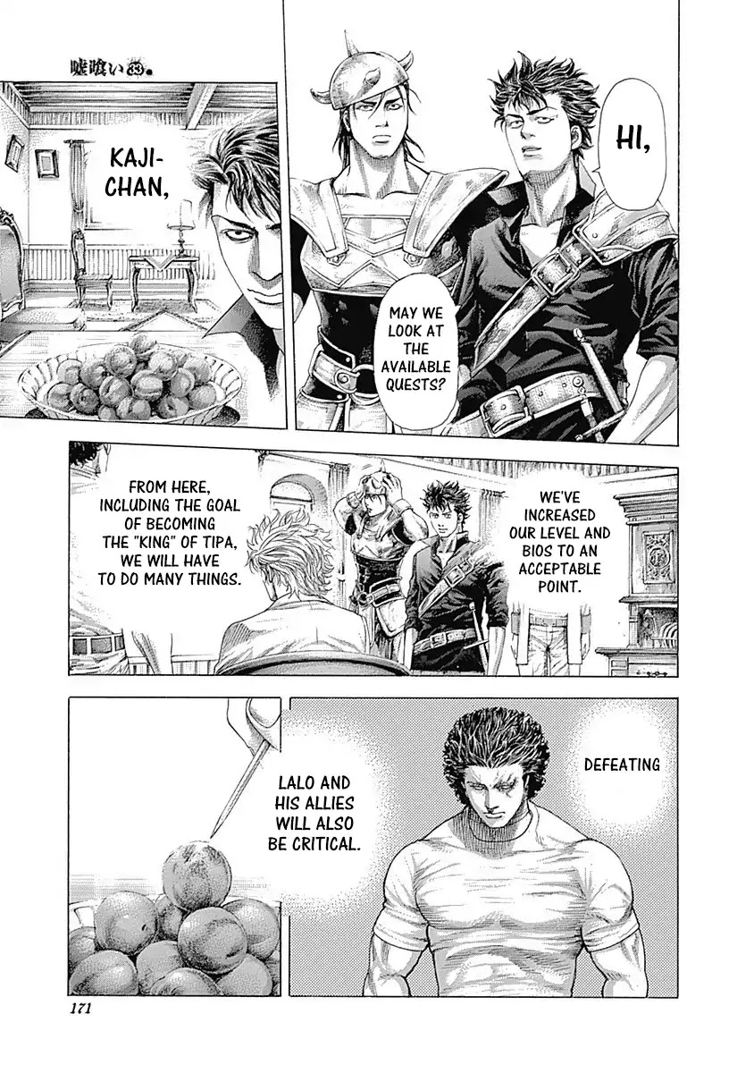 Usogui chapter 359 page 13