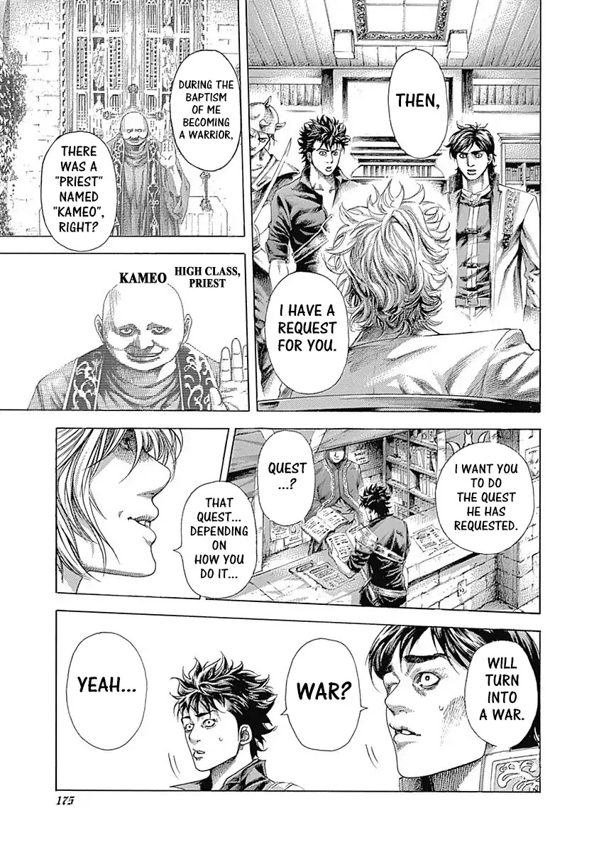 Usogui chapter 359 page 17