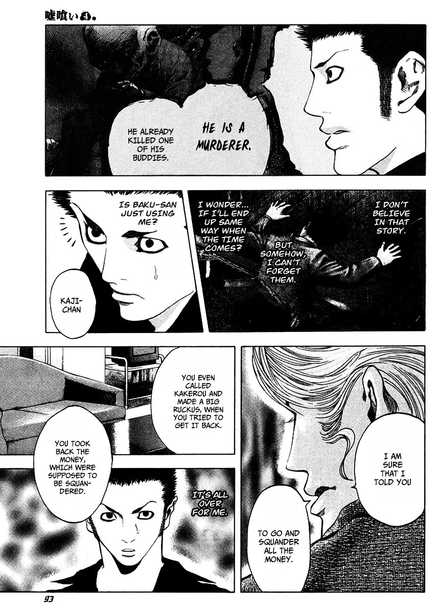 Usogui chapter 36 page 16