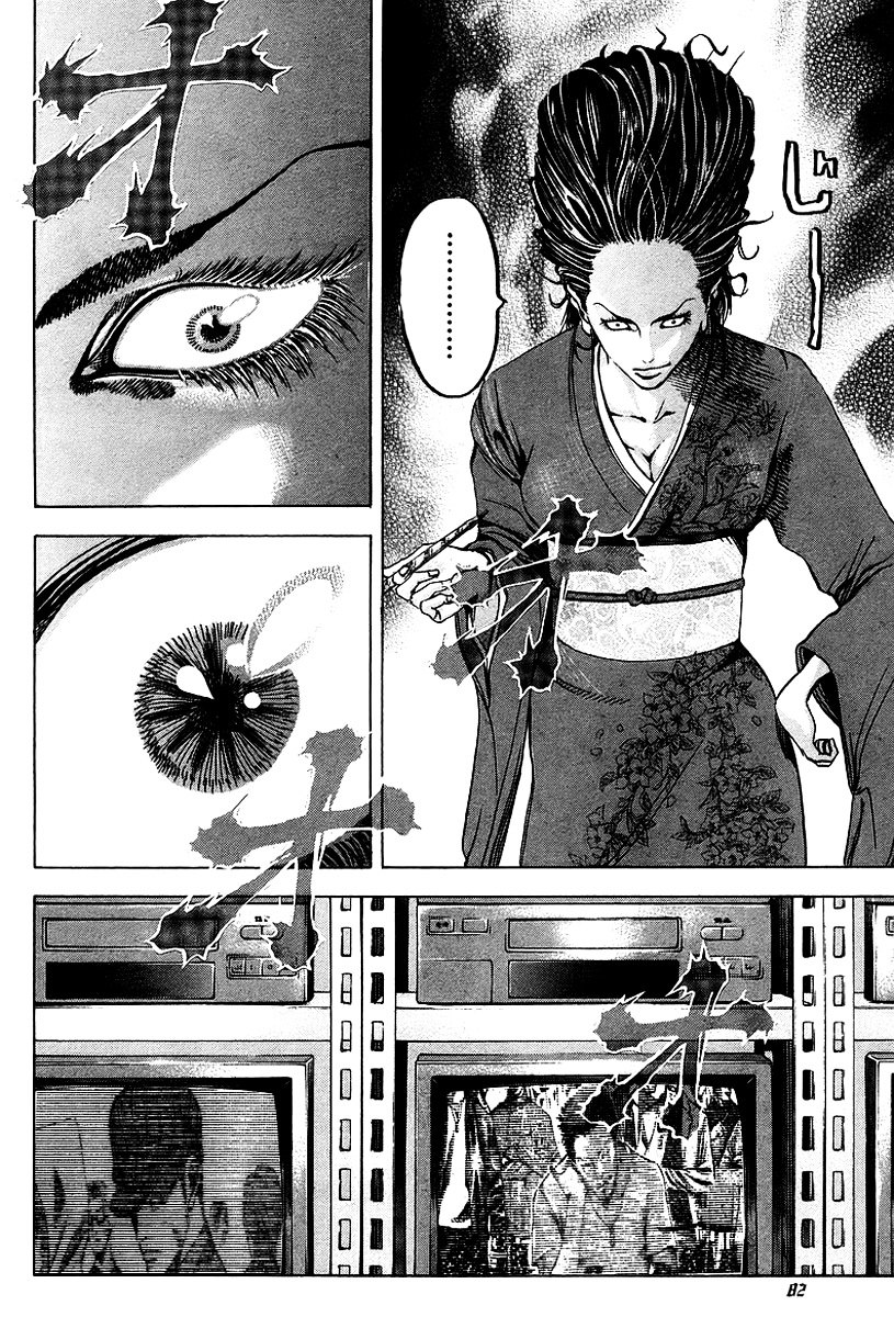 Usogui chapter 36 page 5