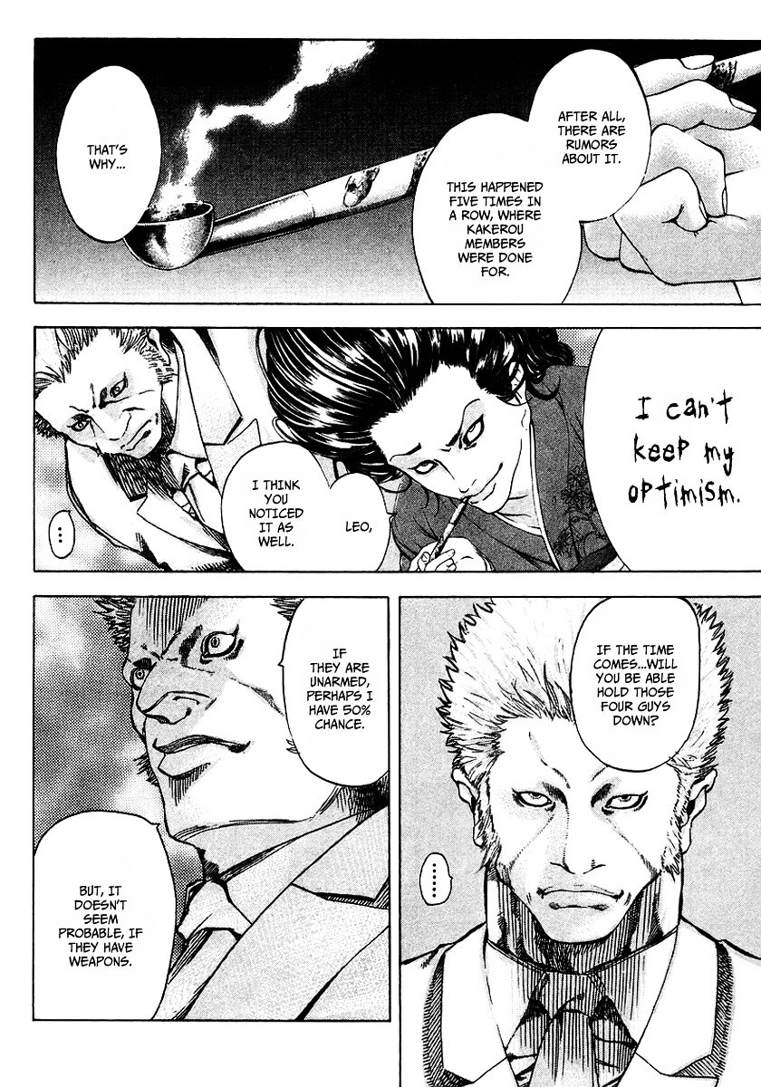 Usogui chapter 36 page 7