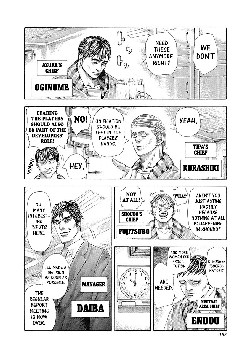 Usogui chapter 360 page 16