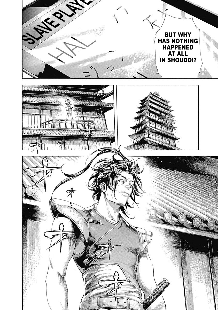 Usogui chapter 360 page 18