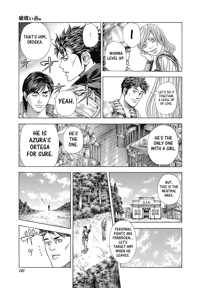 Usogui chapter 360 page 5