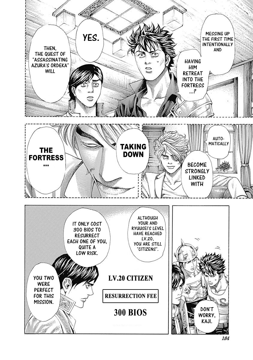 Usogui chapter 360 page 8