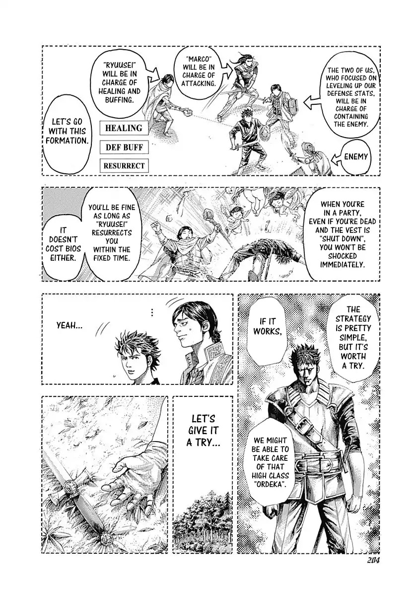 Usogui chapter 361 page 10