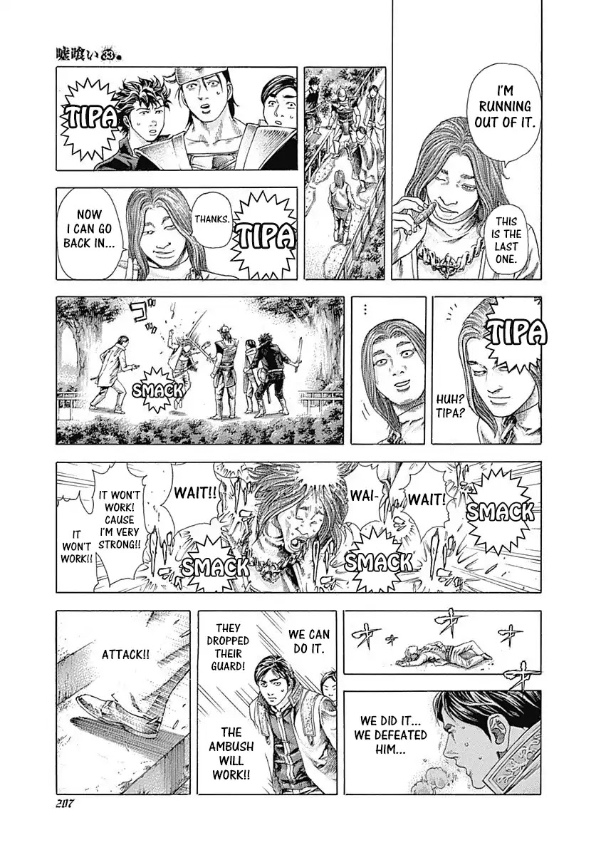 Usogui chapter 361 page 13