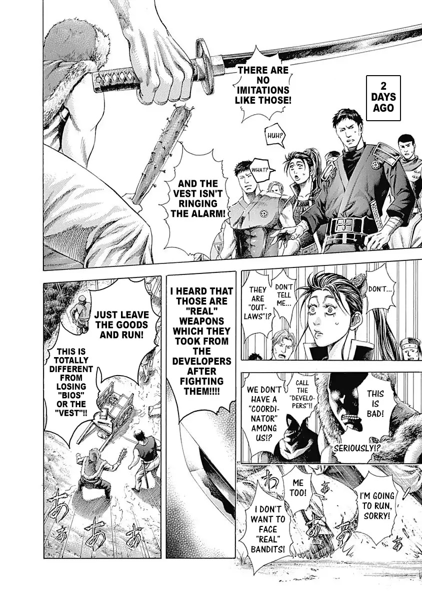 Usogui chapter 361 page 4