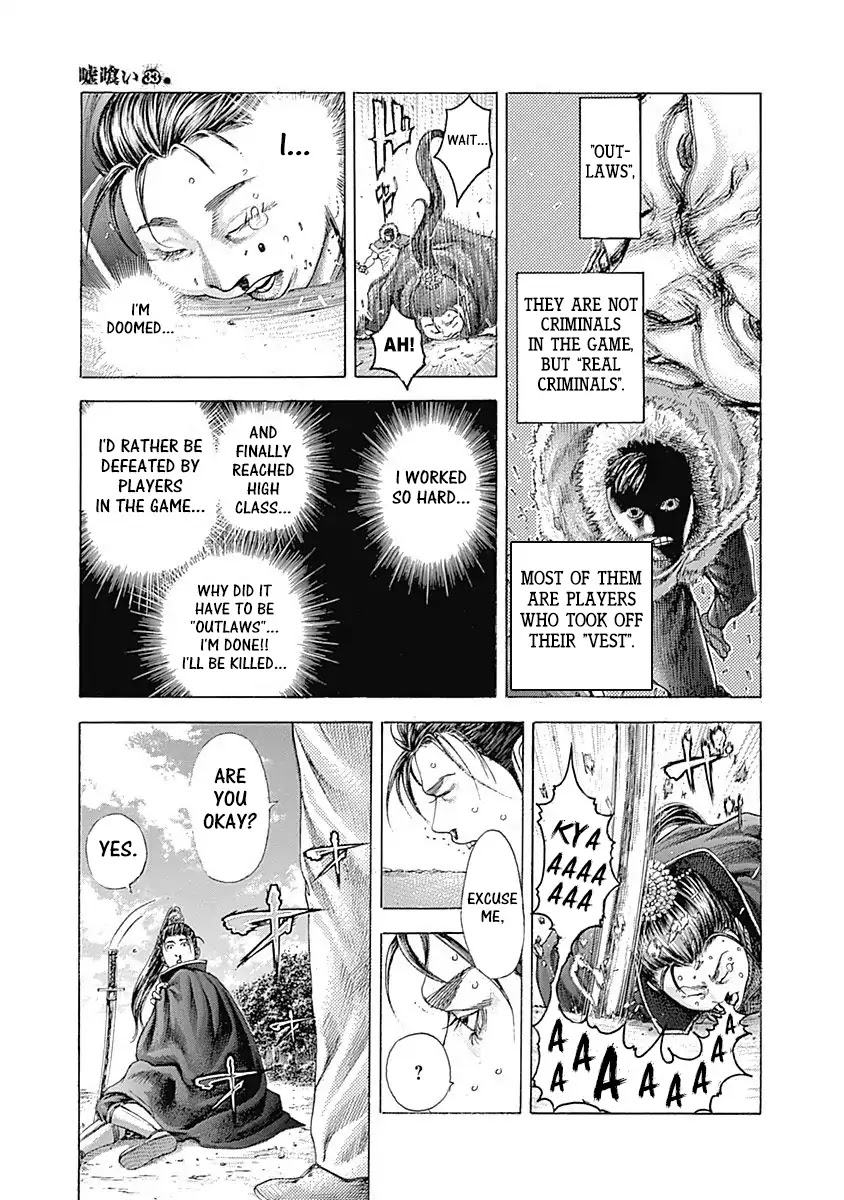 Usogui chapter 361 page 5