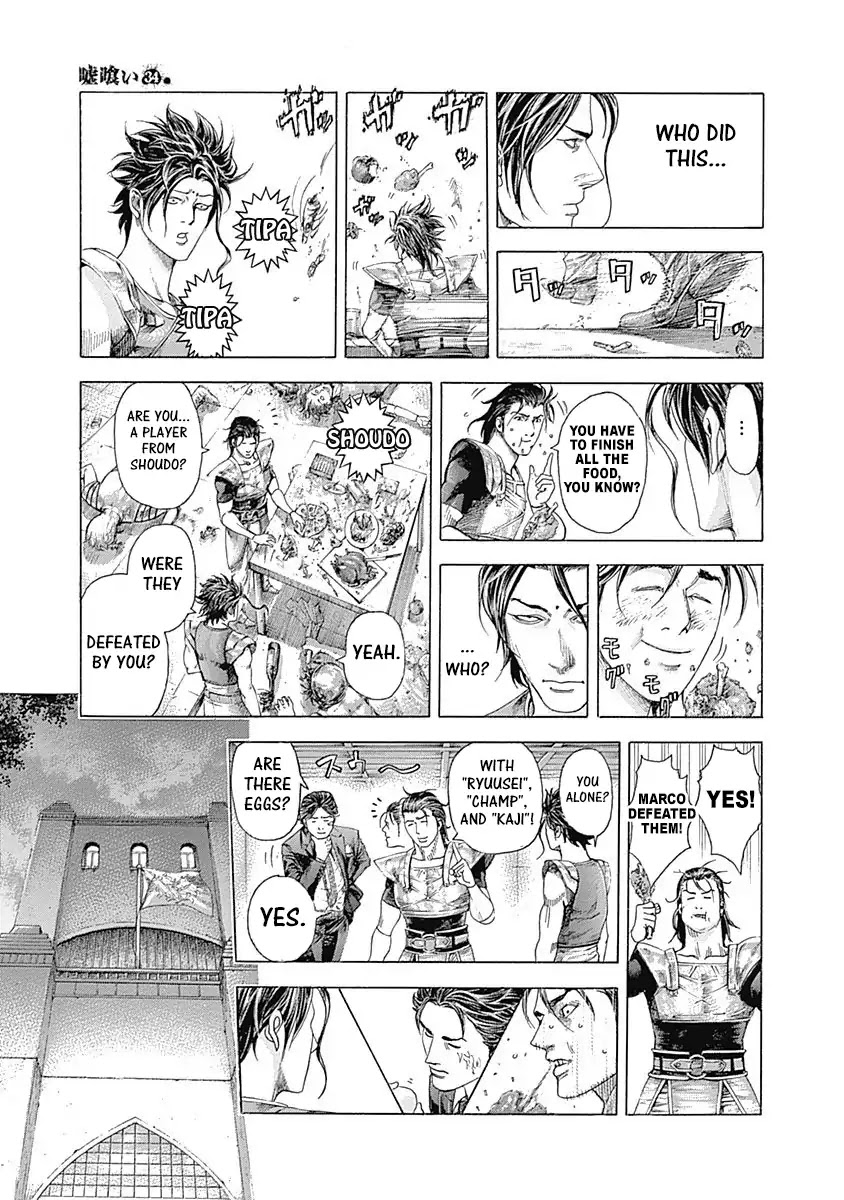 Usogui chapter 362 page 11