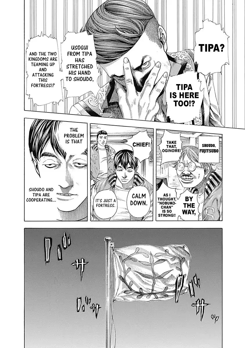 Usogui chapter 362 page 16